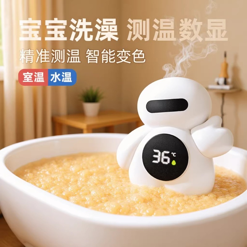 Termómetro de baño para niños, termómetro de baño para bebés, termómetro de baño para bebés