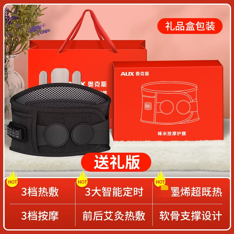 Oak's Waist massage instrument hot compress heating belt warms the waist, small gift for heat therapy, waist protection