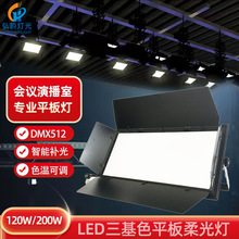 �S��ֱ�N �¿�led����ɫƽ��� LEDƽ�������zӰ���h����̨����