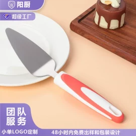 蛋糕模;厨房小工具;磨刀器/石/棒