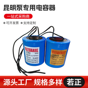 �����������400UF60UFͨ��ˮ��400UF60UF�S�ұ�Դ�^���S늽�