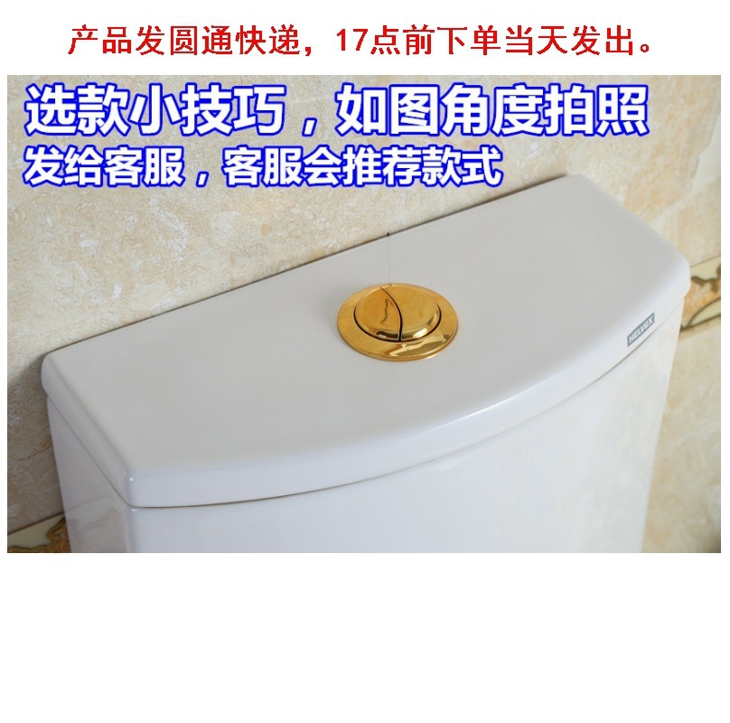 Double-press toilet button, old-fashioned round water tank button cover, toilet switch, flushing, single-button universal accessory details Picture