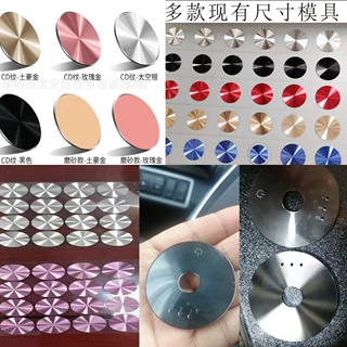 cd纹装饰片cd纹镜片PVC装饰片CD纹铝片cd纹面板镭射cd纹片