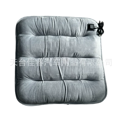 Multi-function pad Interface Stuffed Heating Pad 12V - square-pad-gray-usb-interface