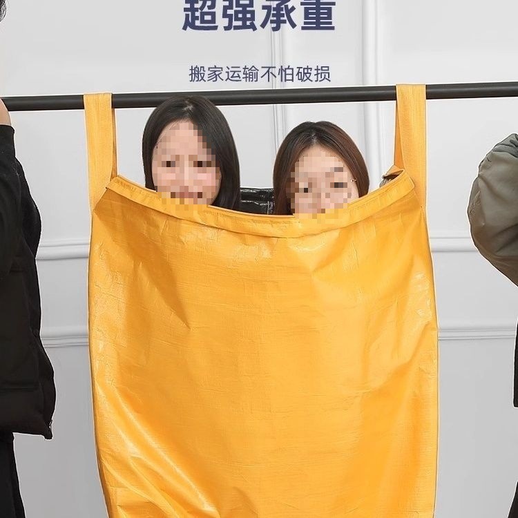 エクスプレス転送バッグ物流大型移動梱包袋織蛇皮バッグアーティファクト強力で耐久性のあるカートン収納ボックス|undefined