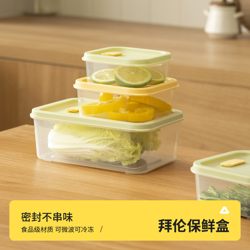 Refrigerator Freezer Compartment Box, Fresh-Keeping Box, Lunch Box, Bento Box, Small Food Storage Box, Food-Grade Storage Box