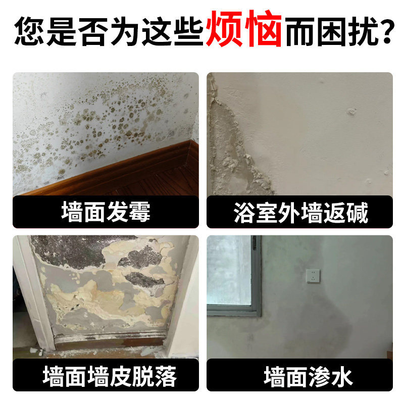 Starfish high-performance coating, alkyd base paint, enamel paint, industrial paint, steel structure