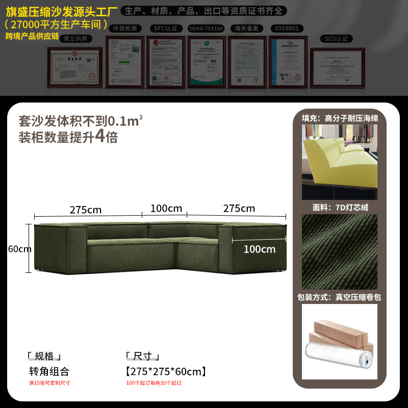 Sofá de compresión bloque de tofu vacío sin esqueleto sofá de compresión esponja completa sofá paquete de compresión