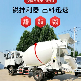四六轮搅拌车 多功能移动式搅拌运输车 3方水泥搅拌罐车带自卸