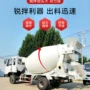自卸移动式搅拌多功能运输车