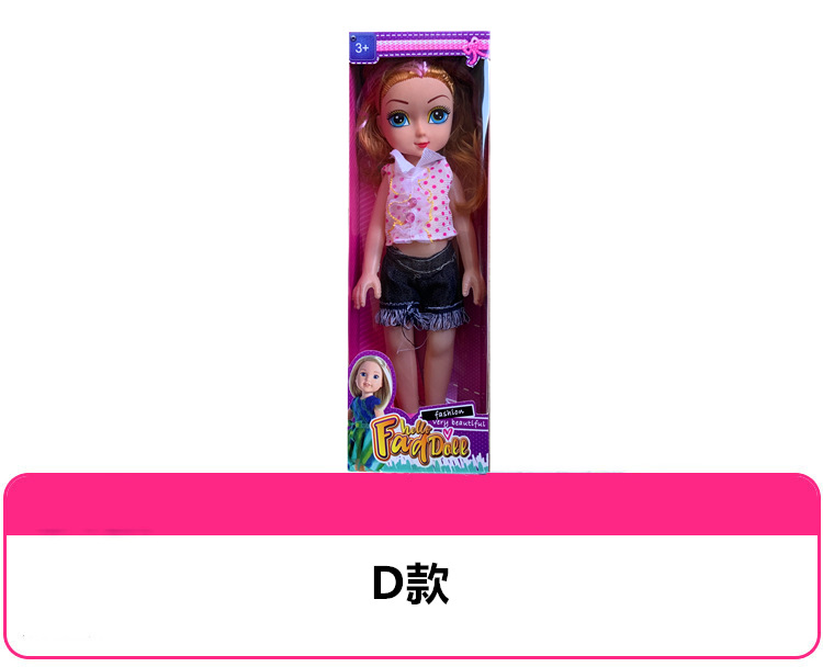 Smart Yi Tian Barbie muñeca caja de regalo traje niña música princesa regalo al por mayor juego casa transfronteriza