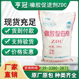 钛白粉;促进剂;硬脂酸