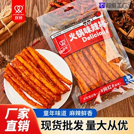 面筋制品;软糖
