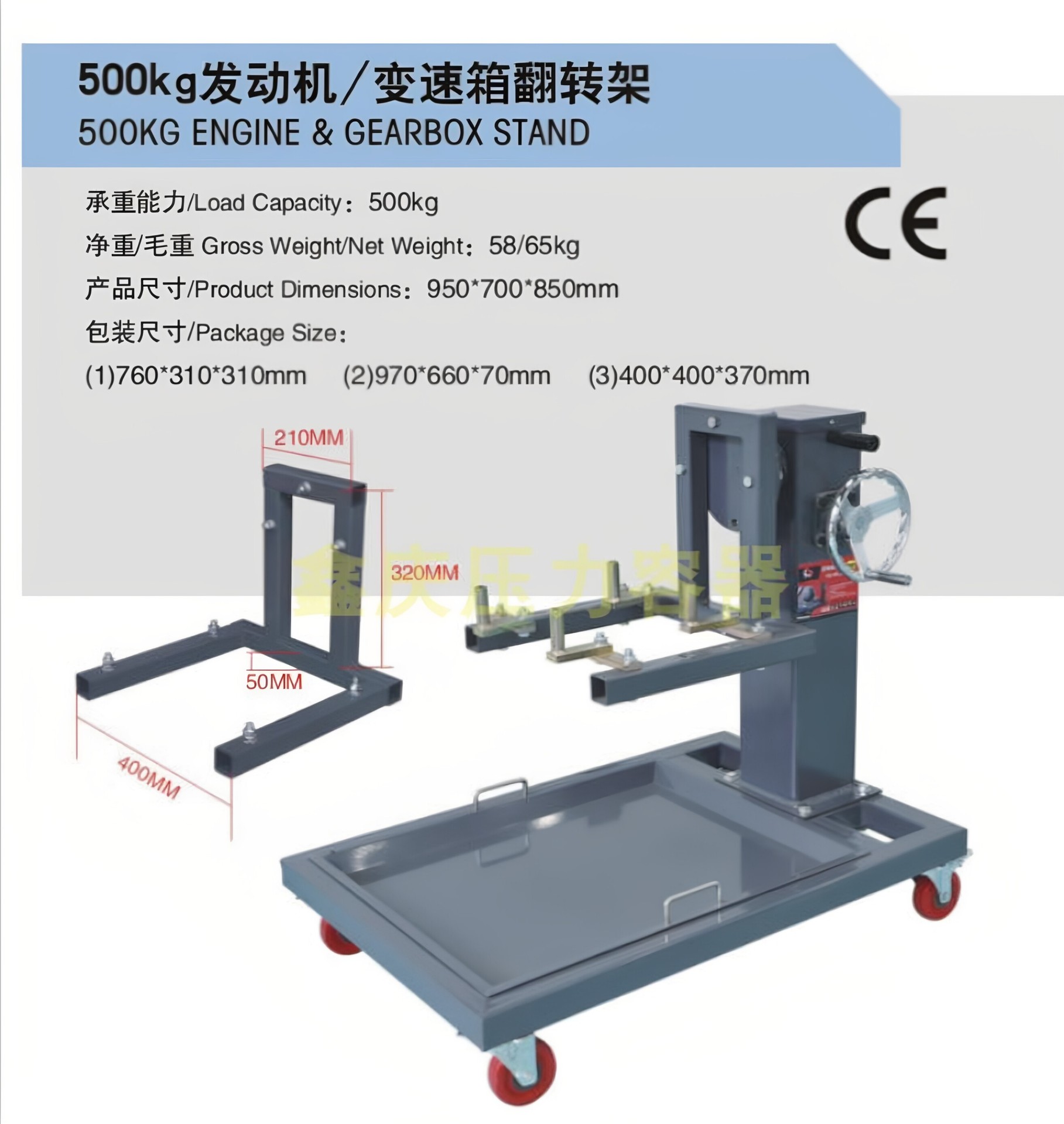 Car Engine Flip Rack Universal Training Truck Auto Repair Teaching Tool Gearbox Repair Flip Rack