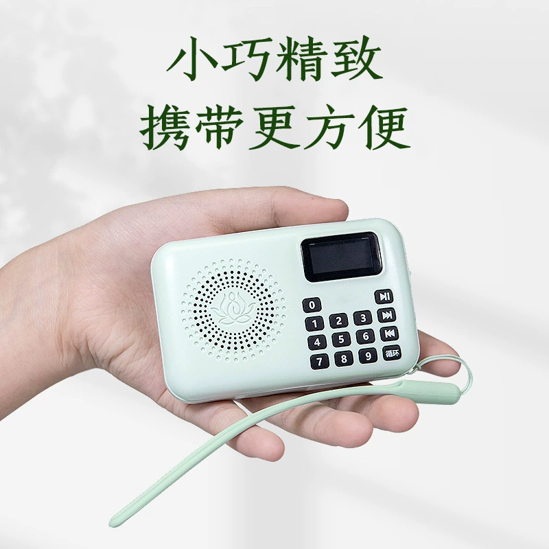 Бытовая маленькая пожилая HD качество звука 916 мини-плеер карта динамик зарядка пустая машина