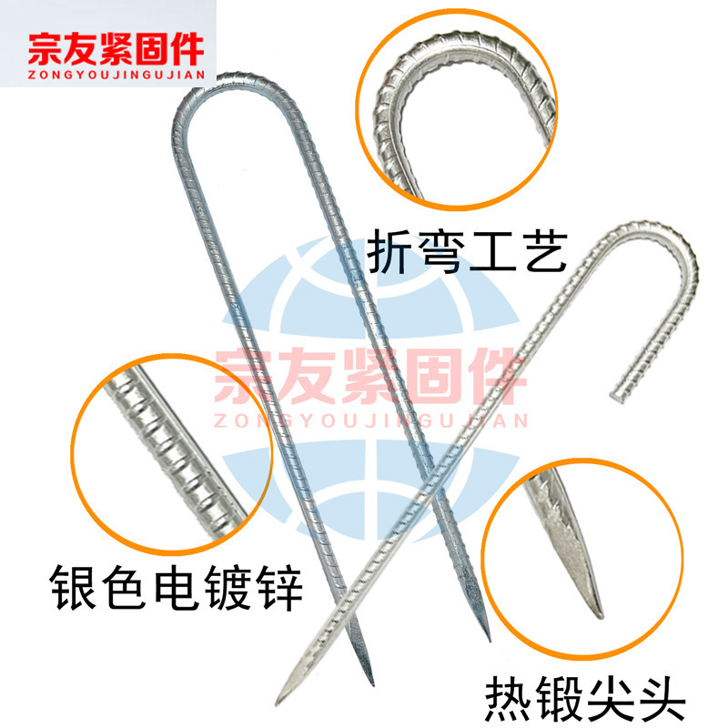 亚马逊专供螺纹钢地钉钢筋地桩J型U型钉螺纹地钉天幕帐篷蹦床地钉