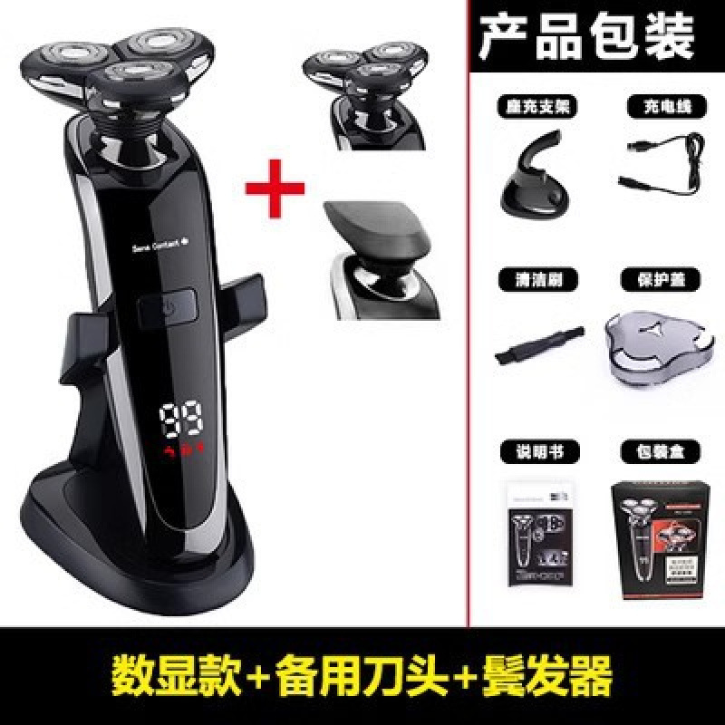 ドイツフィリップス電気シェーバー充電式シェーバー全身洗えるメンズフローティング3ヘッドヒゲ|undefined