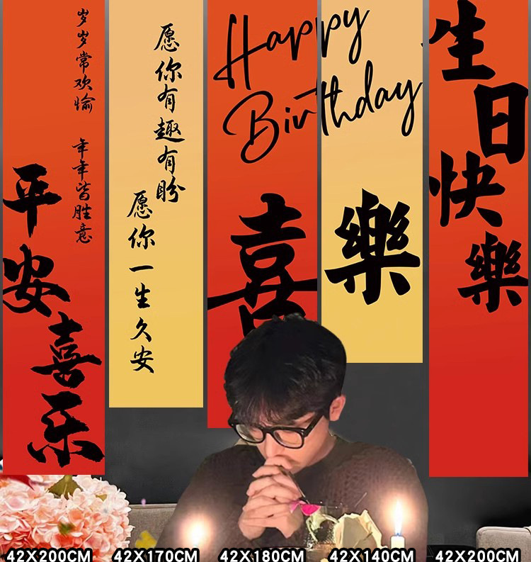 成人式、大人の誕生日アレンジメント、ネットセレブメンズバナー吊り布、パーティーシーン装飾、ボーイフレンド背景布|undefined