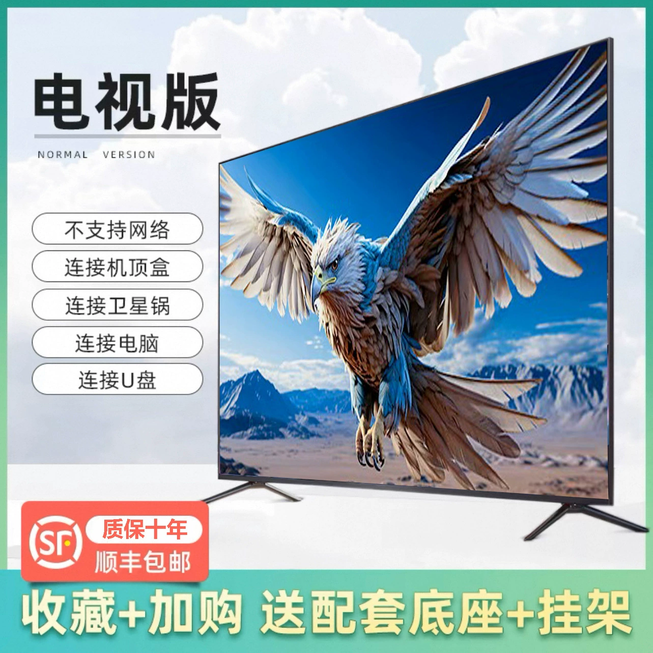 8K Ace Ultra HD ЖК-ТВ 65/75/85/100 дюймов, смарт-TV для дома, большая панель для отеля/караоке, взрывозащищенный