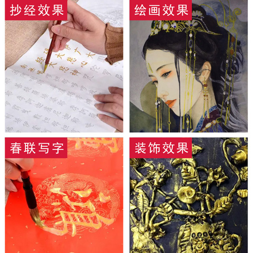 Wholesale Japanese Paitone Gold and Silver Pigment Calligraphy and Painting Finishing Cans 30ML Copying Buddhist Scriptures Painting Special Use