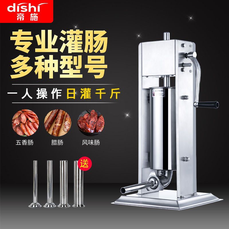Máquina de enema de salchichas eléctricas comerciales Máquina de salchichas automática de nuevo tipo de salchichas de jamón Máquina de llenado manual de salchichas