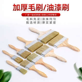 定制毛刷木柄油漆刷工业刷烧烤刷家装工具涂用刷水性漆刷外贸批发