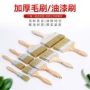 水性家装定制外贸油漆刷