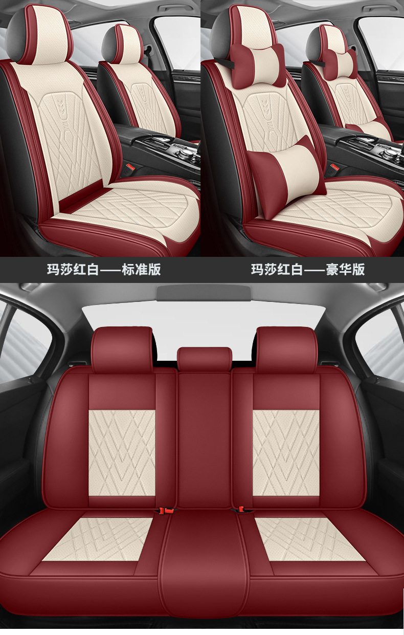 New All-Inclusive Full-Leather Car Seat Cushion, Universal Seat Cover for All Seasons, Cross-Border Amazon Hot-Selling Dropshipping