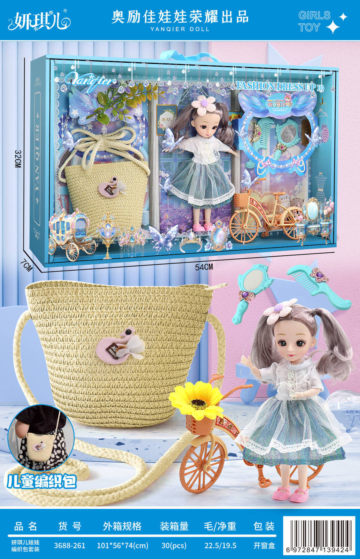 O1CN016FQ7H425gFNqitHj3_!!2209