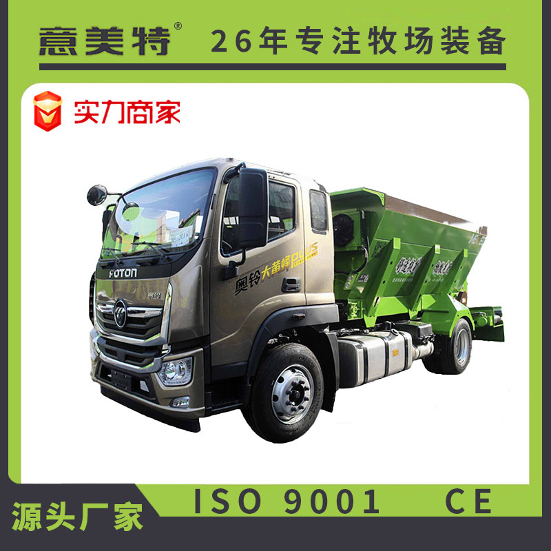 牛场羊场用卧床垫料抛撒车 可抛沙子干稻壳牛粪 畜牧养殖业机械