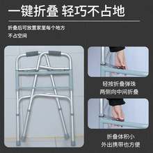 厂家定制生产老人铝合金助行器可折叠收纳亚马逊爆款轻定制加工品