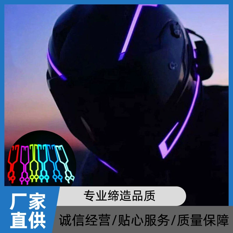 Shake Tone Горячий мотоциклетный шлем Световая полоса Ночная езда Защитная световая полоса Шлем Холодный свет Фильм Шлем Световая полоса