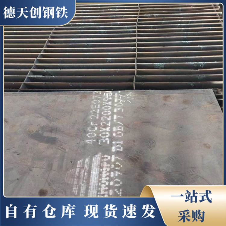 成都Q355NH耐候板 集装箱 幕墙装饰板Q355B热轧钢板 铺路板可切割