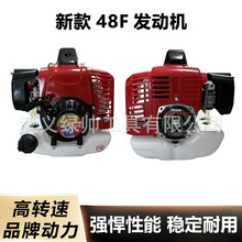 二冲程48F汽油发动机打洞机船外机挖坑机通用发动机48F汽油机