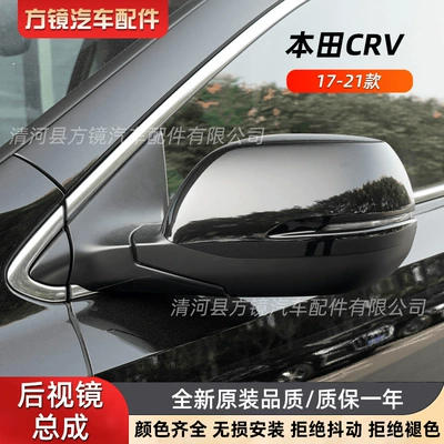 Cross-border wholesale is suitable Car mirror
