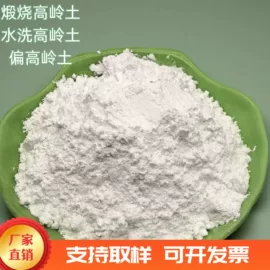 其他非金属;非金属粉末;沙石砾石