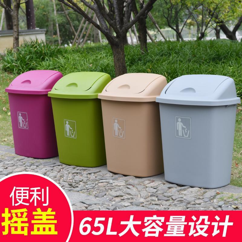 Trash Can 70L Large Capacity Outdoor Use Property Commercial Covered Kitchen Household Classroom Bucket with Lid Extra Large