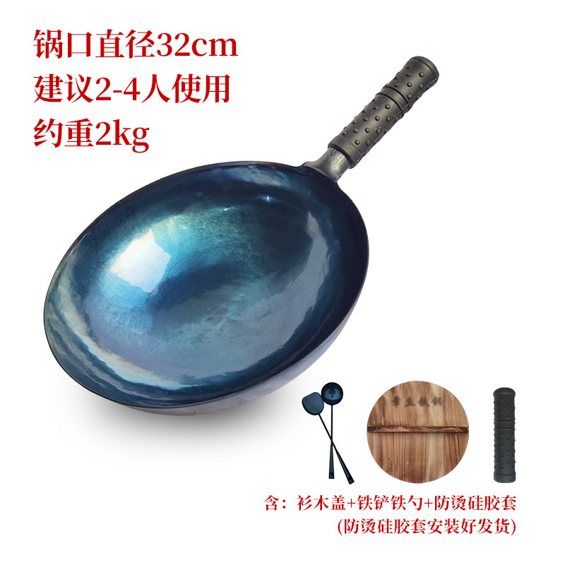 마스터 거울 냄비 + 뚜껑 + 숟가락 삽 32cm