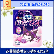 �շƳ���˯���Ŀ���Ů��M-L��������������2Ƭ��˯������1510