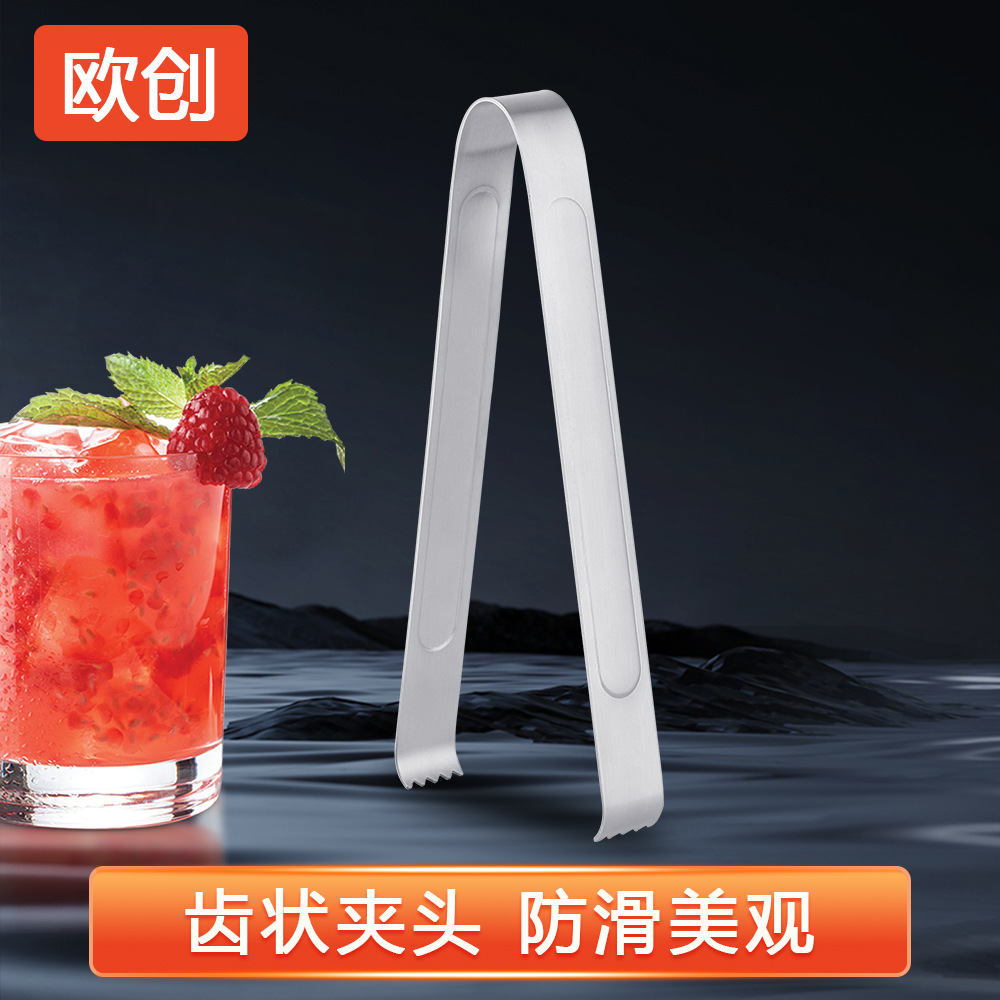 Pinza de hielo pequeña de acero inoxidable dentada de alcohol, clip de azúcar de cubo de café, vajilla de hotel, clip de pan al por mayor