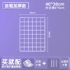 White bold rust-proof 40*30 cm