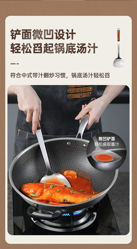 Stainless steel 304 chef's spatula, soup spoon, colander with Udumbara wood heat-resistant handle, household frying pan