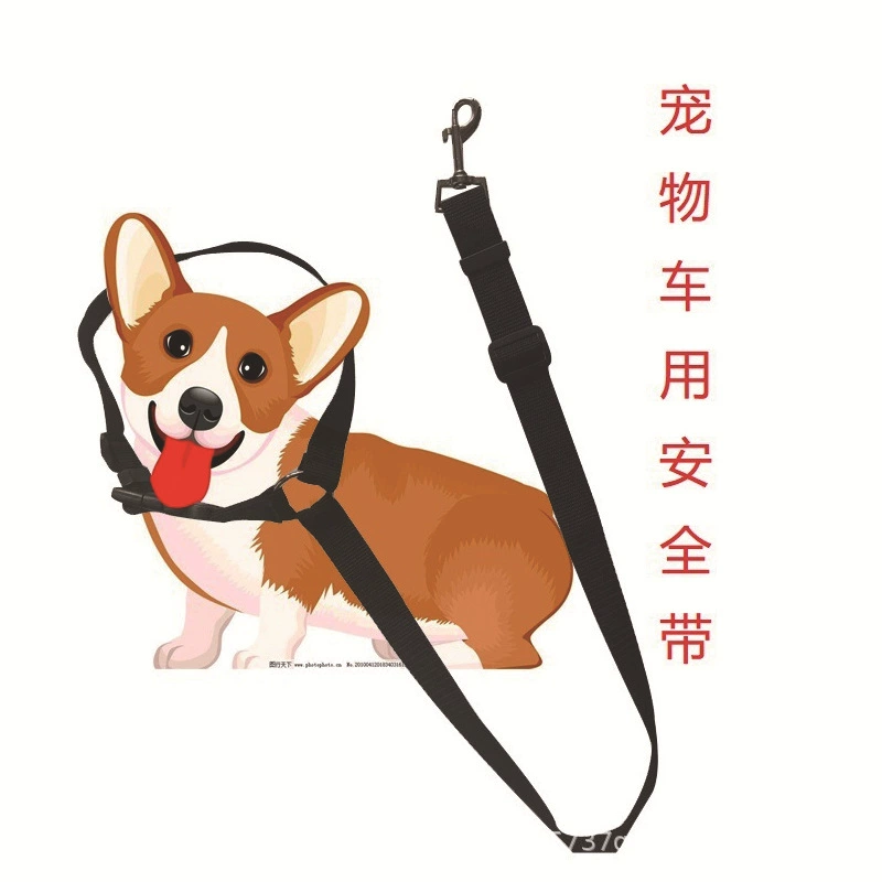 Новый два и один автомобильный регулируемый ремень безопасности для домашних животных, кошка и собака, автомобильный тяговый трос, фиксированный ремень для домашних животных