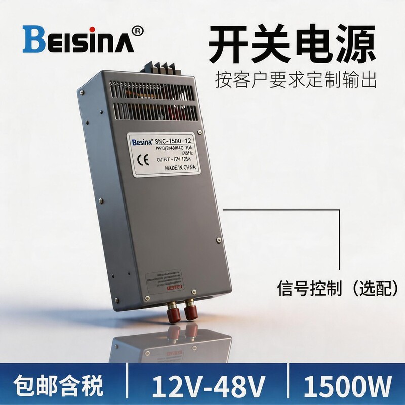 Customized 1500W 48V30A High-Frequency High-Power Switching Power Supply 220V to 36V40A1500W Dc Power Supply