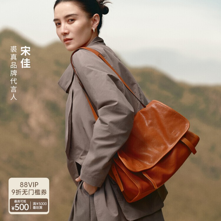Song Jia's Same Style Genuine Vegetable-Tanned Sheepskin Messenger Bag, Loose-Fitting Large-Capacity Commuter Casual Messenger Bag for Women
