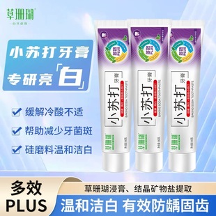 ��ɺ��С�K�������S��ֱ�N��ЧPLUS����160g���¿ښ�S��ֱ�����l