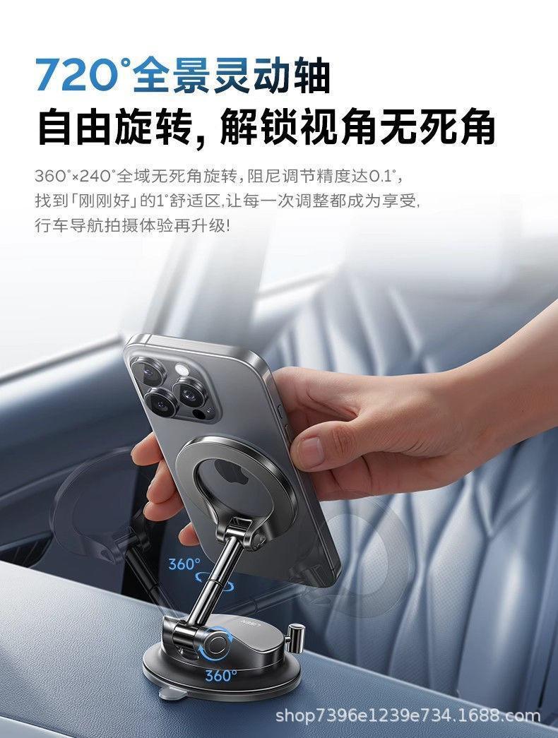 Car Phone Holder 2026 New Model Suction Cup for Car Navigation, Vacuum Adsorption Fixation, High-End In-Car Support