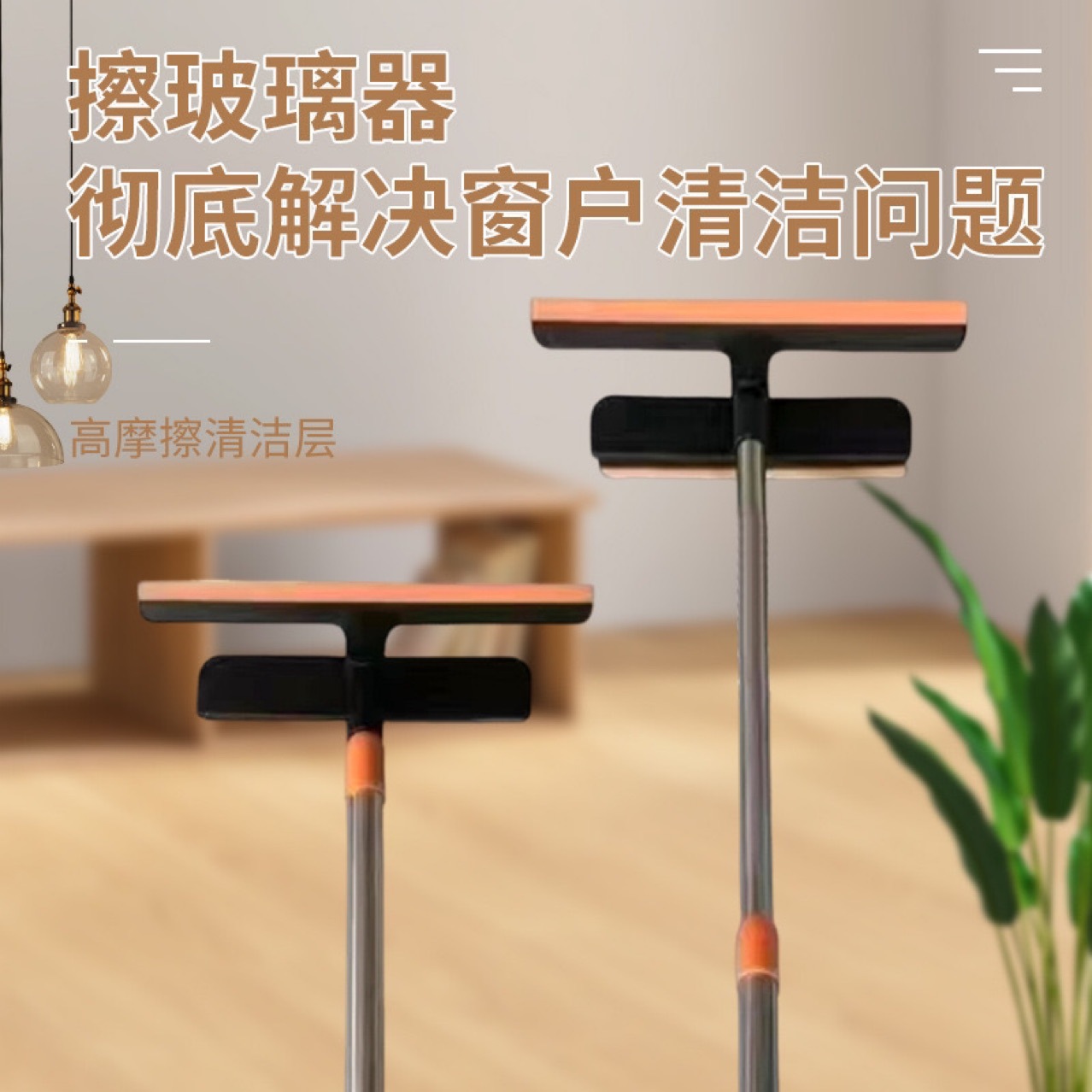 3 - en - 1 multifuncional limpiador de ventanas magia limpiador de vidrio 2024 nuevo limpiador de ventanas de pantalla doméstica limpieza raspador alargado barra telescópica