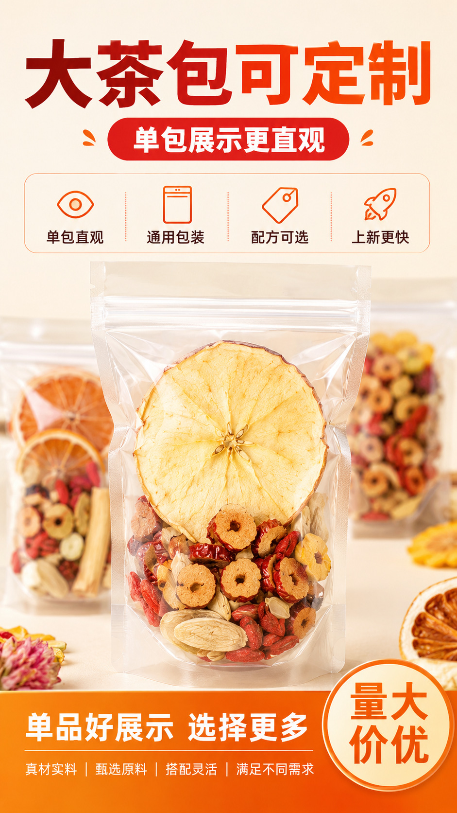 Handmade Fruit and Flower Tea Bags 30 Blends Pineapple Strawberry Coconut Tea 20g Brew in Teapot or Kettle quality and texture