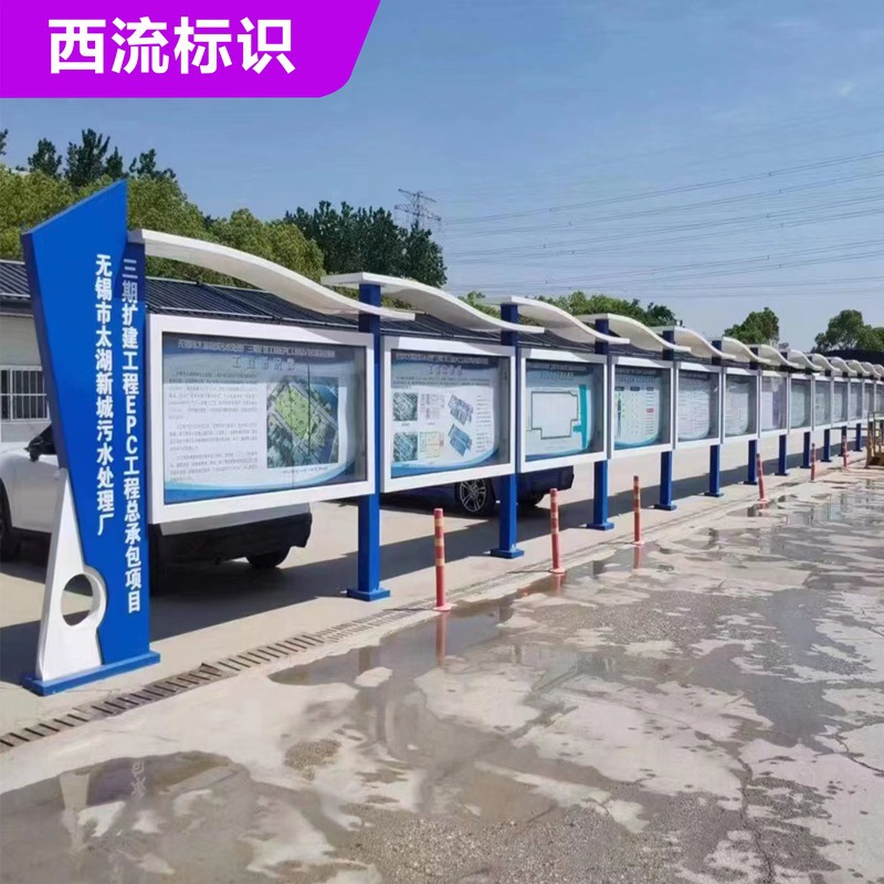 户外仿古宣传栏不锈钢广告阅报栏学校文化宣传栏橱窗公示栏